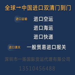 个人海淘德国水槽洗脸盆被扣关需要清关怎么办