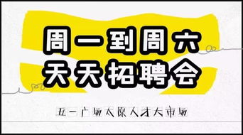 名企招聘 达安达康生物科技诚聘招商运营总监 渠道经理 市场营销总监等 双休 保险