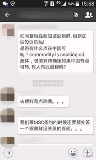 货代和外贸企业需留意,msc拒收一切与朝鲜有关的货物