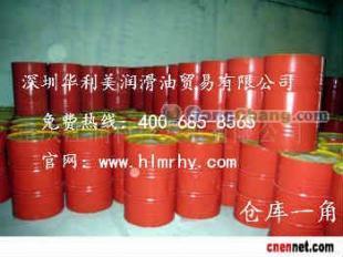 批发Tellus S2 V68,壳牌得力士S2 V68_能源_世界工厂网中国产品信息库