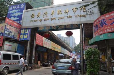 网上汽配城哪个好(网上汽配商城哪个好)