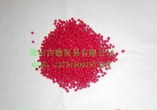 供应PVC PVC电线电缆料 PVC插头料_橡胶塑料_世界工厂网中国产品信息库