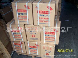 嘉善县向前特种纸制品厂 印刷耗材产品列表