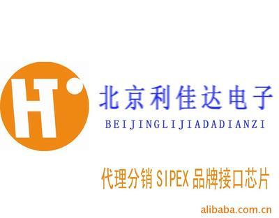 温控IC产品列表 - 007商务站-全球网上贸易平台 - - 第2页