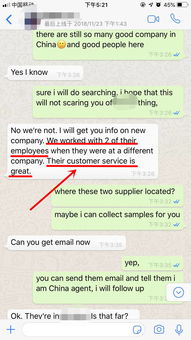 不懂产品,却15天内拿下拥有2000家代理商的客户