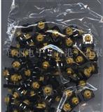 轻触式开关,轻触式开关工厂制造商,轻触式开关贸易公司,出口商