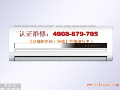 武汉东洋空调售后维修+(东洋客服总代理)_产品图库_图库中心_中国贸易网