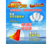 【手游代理产品库】_价格/图片/厂家 - 产品库 - 贸易中心网手机版