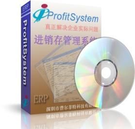 昆明威豪计算机公司_世界工厂网全球企业库