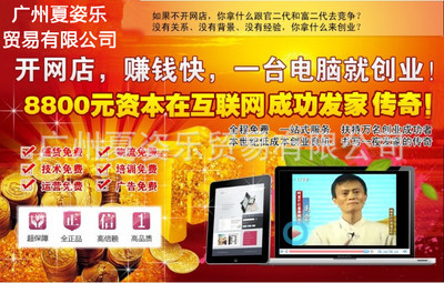 女装代理 衣服代理网上开店 网上服装代理加盟 网络韩版免费代理图片,女装代理 衣服代理网上开店 网上服装代理加盟 网络韩版免费代理图片大全,广州夏姿乐贸易-