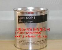 汽车刹车凸轮和心轴专用润滑油脂[供应]_世界工厂网中国产品信息库