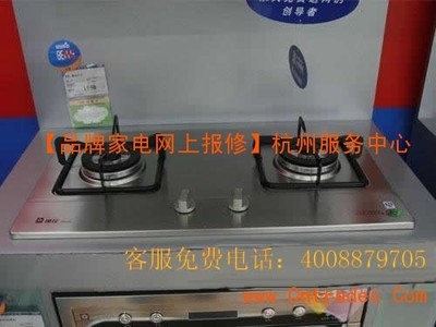 武汉德莱宝集成燃气灶(售后+维修)=厂家认证代理商_产品图库_图库中心_中国贸易网