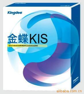 亿恒讯通(北京)网络技术 管理软件产品列表 - 007商务站-全球网上贸易平台