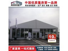 成都大型白色展览展棚制造工厂_中国贸易网