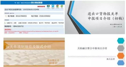 重点关注 外贸货代关务注意 8月1号后,这七大报关问题要清楚