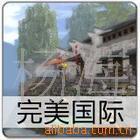 免费代理震撼价批发各种游戏点卡完美一卡通价格信息 - 007商务站-全球网上贸易平台