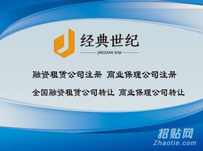 投资基金管理公司不让注册了怎么办,经典世纪告诉你