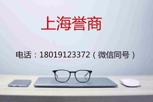 2019上海金山代办危险化学品资格管理