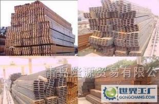 6MN槽钢价格_6MN槽钢厂家_世界工厂网产品信息库