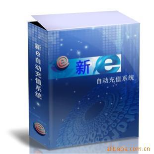 软件代理加盟相关产品 - 007商务站-全球网上贸易平台 - 第1页