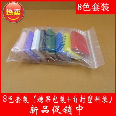 工厂批发 贸易出口 学校专用软陶泥 彩陶泥 8色&times;20克套装 现货 - 工厂批发 贸易出口 学校专用软陶泥 彩陶泥 8色&times;20克套装 现货厂家 - 工厂批发 贸易出口 学校专用软陶泥 彩陶泥 8色&times;20克套装 现货价格 - 东莞市万江小酷比工艺品材料经营部 - 