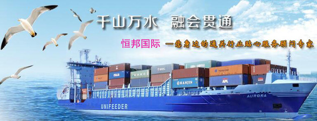 跨境电商+国际物流营造新颖商业环境