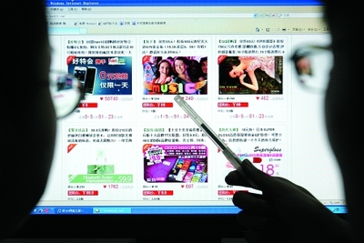 女员工上班沉溺网上购物遭解雇(图)