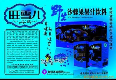 新疆永鑫国际贸易 产品列表 - 007商务站-全球网上贸易平台