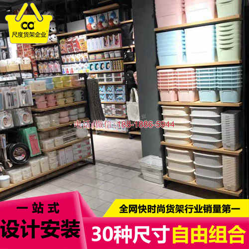 家纺店货架安装怎么做安装步骤详解