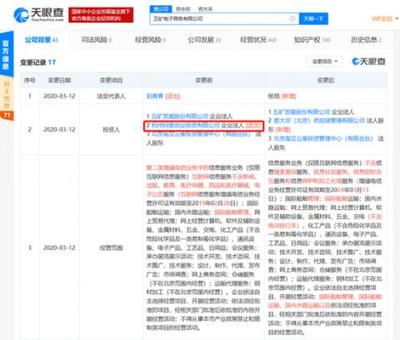 阿里巴巴退出钢铁B2B公司五矿电商 此前持其44%股份