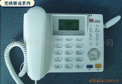 固定电话-固定电话网上贸易中心-固定电话诚信买卖中心-商诺网-是您网上贸易的最佳选择