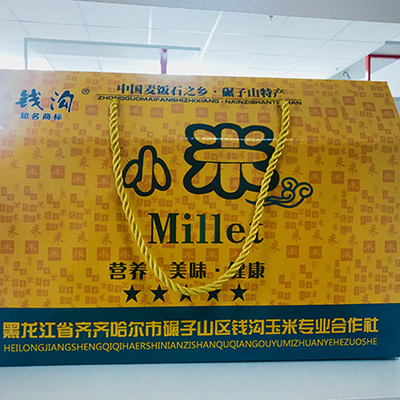 网上贸易代理_计算机技术服务_技术咨询