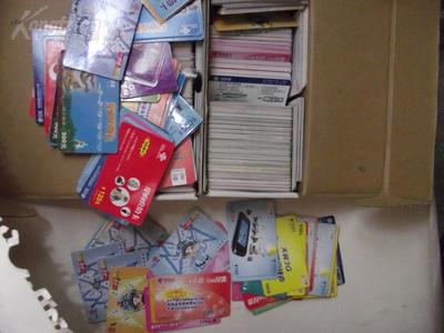 【图】几年前的废旧电话卡,两盒,至少800张,可以挑选收藏_网上拍卖信息_孔夫子拍卖网