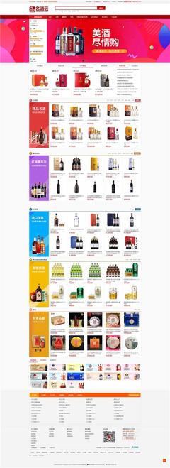 企业库B2B网站商业搜索平台-致力打造全球企业网上贸易网络宣传电子商务的交流平台qiyeku.com-中山市八喜电脑网络提供企业库B2B网站商业搜索平台-致力打造全球企业网上贸易网络宣传电子商务的交流平台qiyeku.com的相关介绍、产品、服务、图片、价格