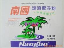 供海南特产批发南国品牌速溶椰子粉混批特产代理价格信息 - 007商务站-全球网上贸易平台