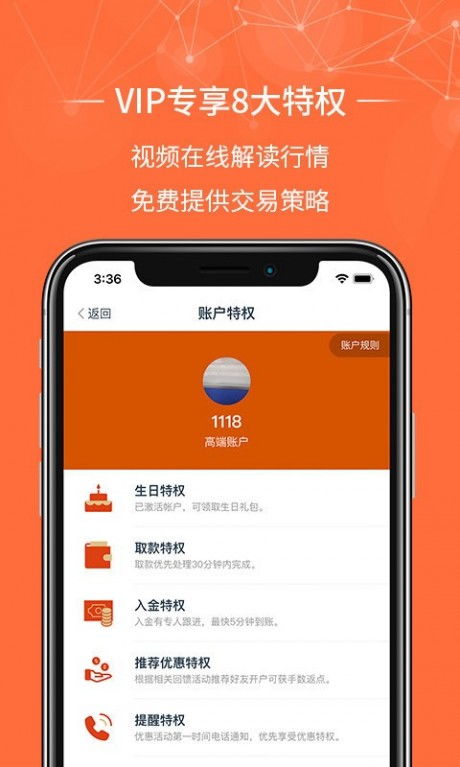 金荣中国下载 金荣中国安卓版v1.11下载 91手游网