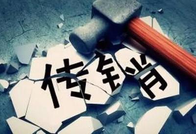 打“区块链”幌子