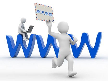 张家港进口药材代理报关服务商