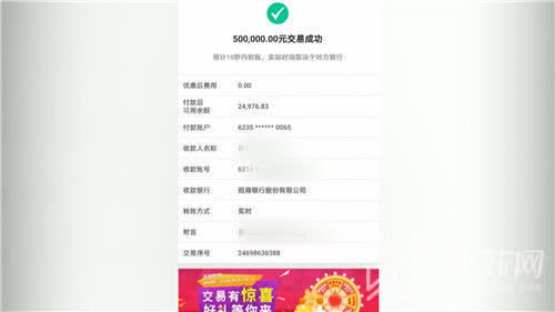 独家代理 限价摇号房 买房人交50万定金后房子却不卖了
