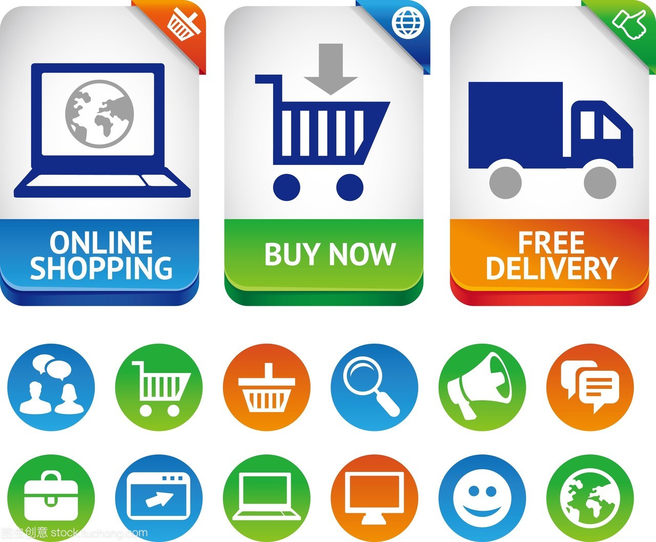 矢量设计元素进行网上购物