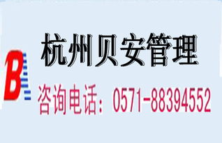 iso22000认证信息安全认证代理