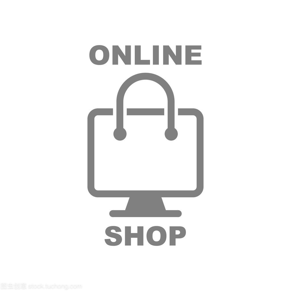 网上购物。抽象店铺徽标, 设计理念, 会徽, 图标, 平面标识元素模板