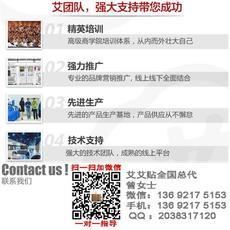 全部产品【价格 批发 采购 网上进货】- 深圳艾馨溢贸易