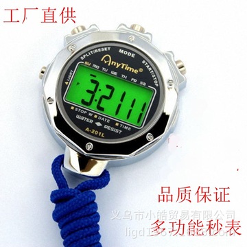 秒的认识.杨霞【荐】.ppt全文-工作计划-在线文档