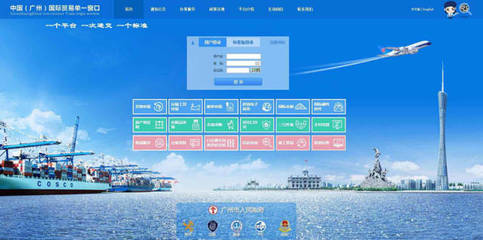 通关更便利!即日起南沙口岸国际航行船舶可网上申报边检手续