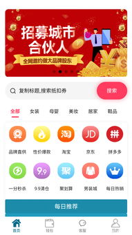 木一淘淘背后的屿清集团