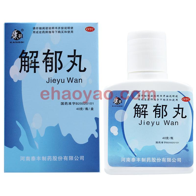 【康祺_康祺 解郁丸】价格_作用_解郁丸_40g_说明书-好药师网上药店