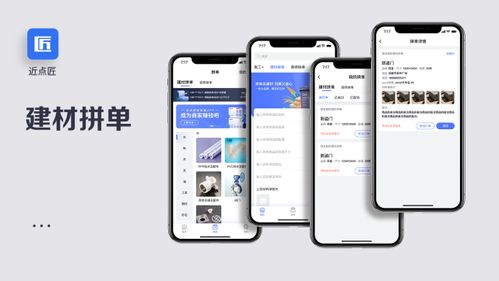即将消失的传统工匠, 近点匠 用互联网帮您留住