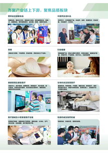 健康产业博览会 ihe china 广州大健康博览会