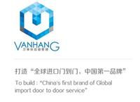 中国物流黄页 名录 中国物流公司 厂家 八方资源网物流黄页